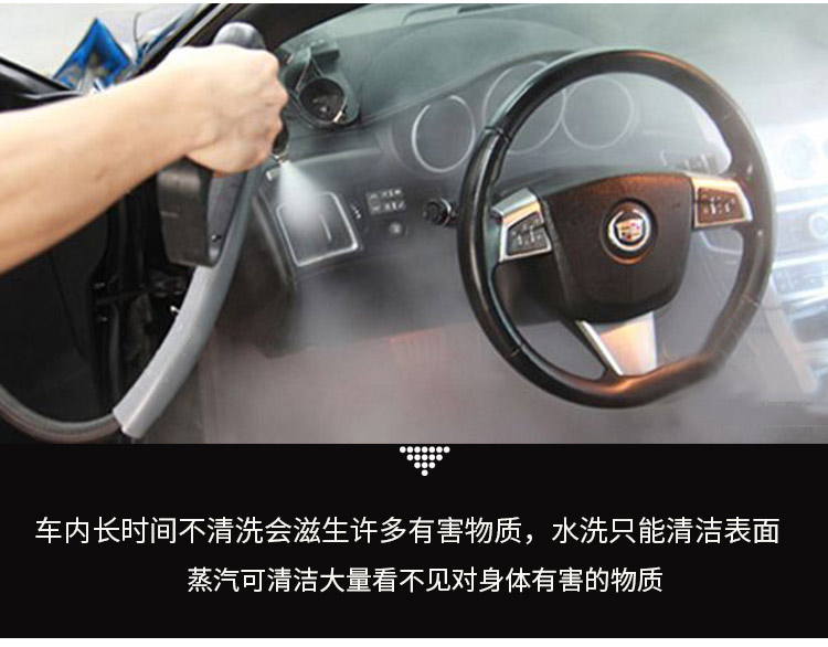 移動(dòng)蒸汽洗車(chē)