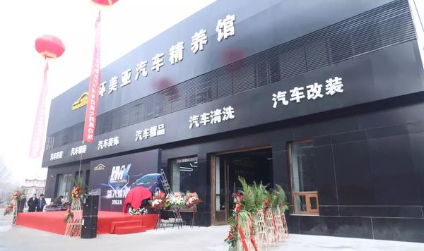 乾港集團 乾港集團