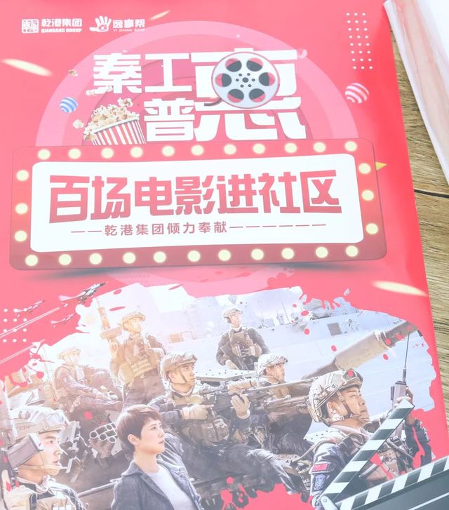 蛟龍出海，強(qiáng)者無敵