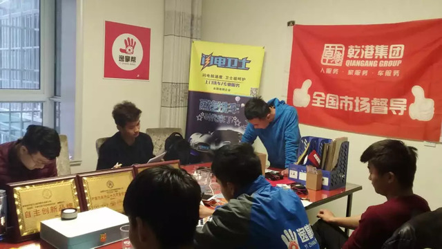 全國市場運(yùn)營部