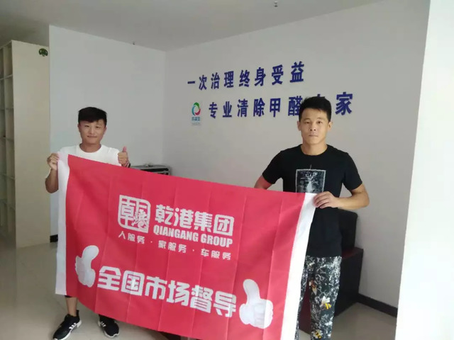 全國市場運(yùn)營部